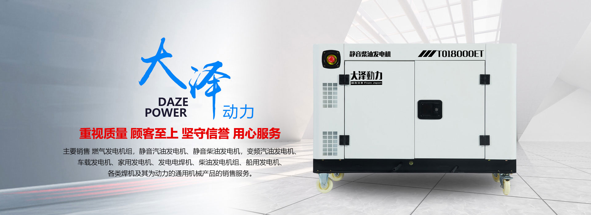 水桶吹塑機